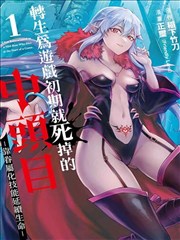 樱花漫画档案卡：旧书店的日常治愈分镜