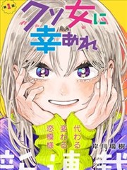 樱花漫画档案卡：雨夜档案室的悬疑推理分镜