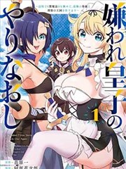 樱花漫画档案卡：江南驿路的历史古风分镜