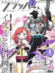 樱花漫画档案卡：手工教室的日常治愈分镜