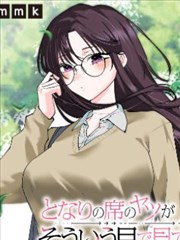 樱花漫画档案卡：制墨工坊的历史古风分镜