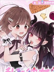 樱花漫画人气榜条目配图