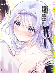 樱花漫画年度榜条目配图