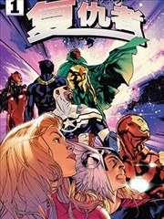 樱花漫画年度榜条目配图