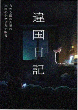 樱花漫画档案室资讯配图