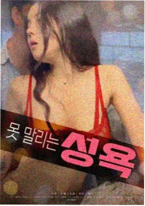 樱花漫画档案室幕后工序配图