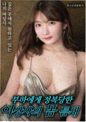 樱花漫画档案室幕后工序配图