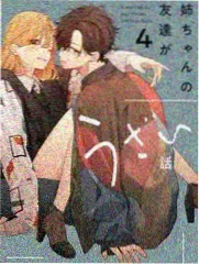 樱花漫画档案室数据配图