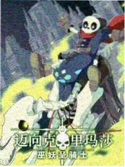 樱花漫画档案室数据配图